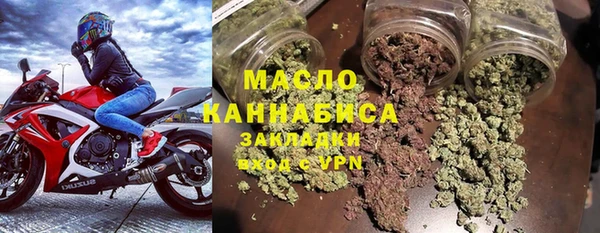 кристаллы Богданович